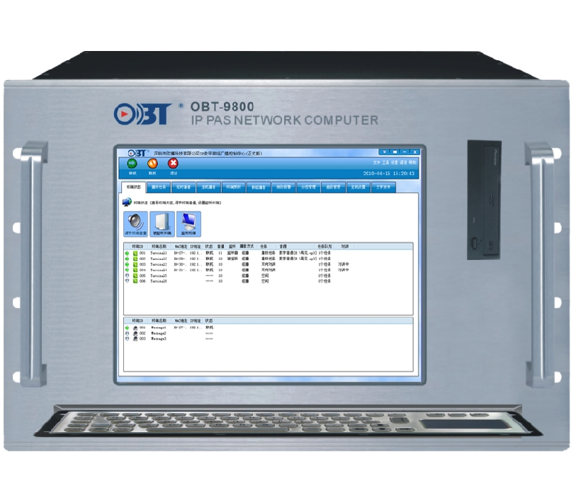 網絡廣播總控服務器 OBT-9800